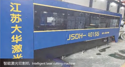 Transformer Intelligent laser cutting machine Transformer Intelligent laser cutting machine